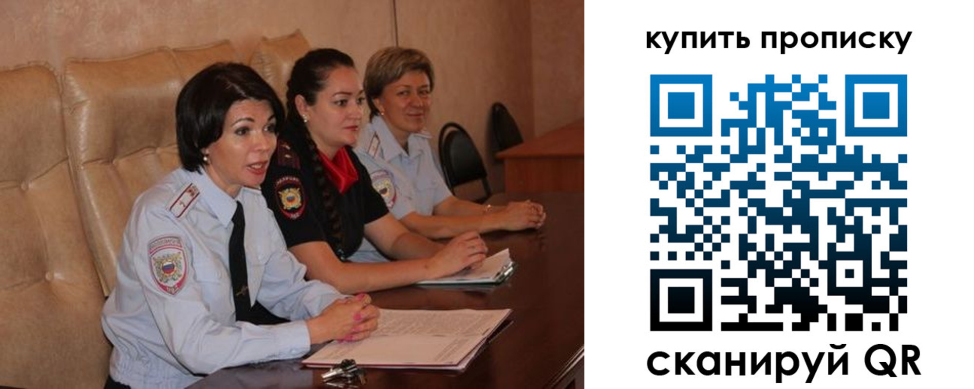 временная регистрация адрес в Красногорске
